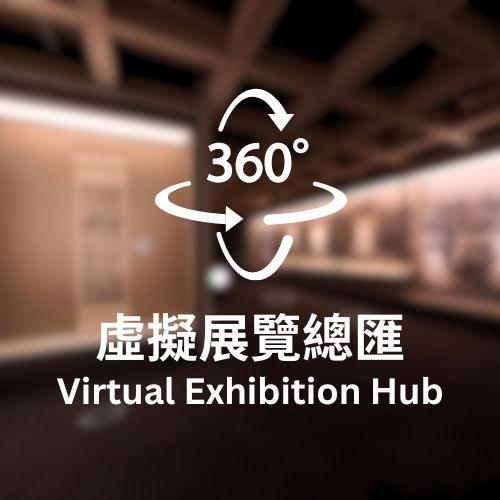 Virtual Exhibition Hub
